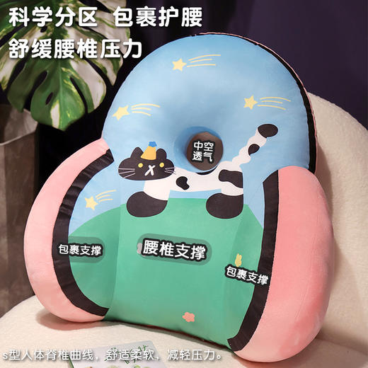 自然醒超柔水晶绒多巴胺小猫中孔加高印花腰靠QYL 商品图1