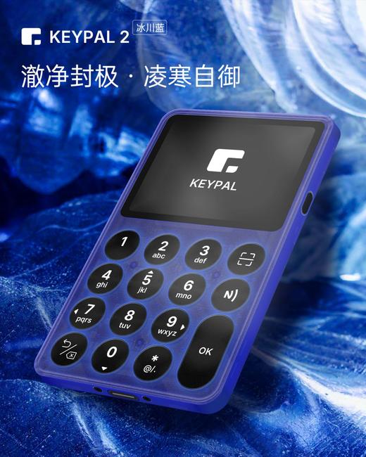KeyPal 2 硬件钱包（发货时间12.30） 商品图6