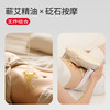 元气地带砭石加热揉腹仪 商品缩略图2