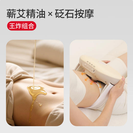 元气地带砭石加热揉腹仪 商品图2