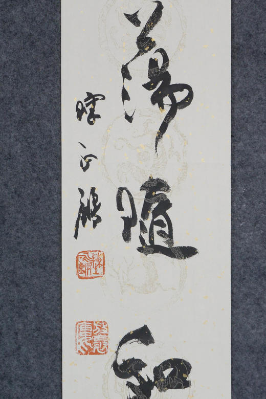 陈永锵《沉雄豪迈，坦荡随和》书法69*17CM 手写宣纸对联 商品图6