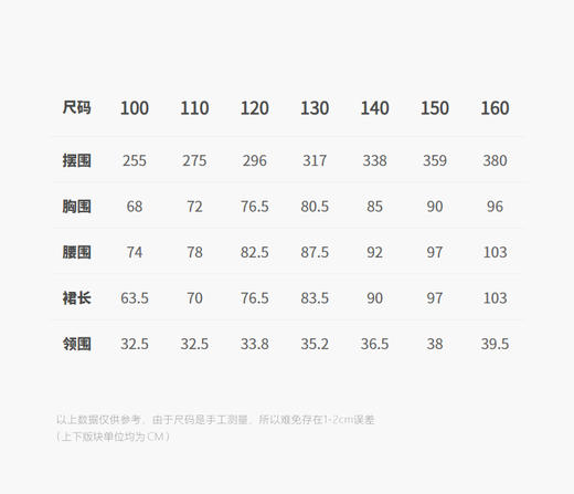 Jnby 25年秋款  无袖连衣裙  1P7G10200 商品图2