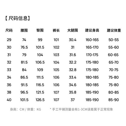 【含棉】圣得西男士微弹直筒裤2025年秋季新款棉弹舒适百搭牛仔裤 商品图5