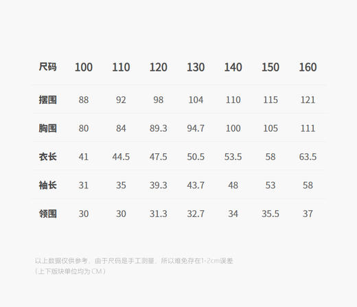 jnby   25年秋款  长袖衬衣  1P8210960 商品图3