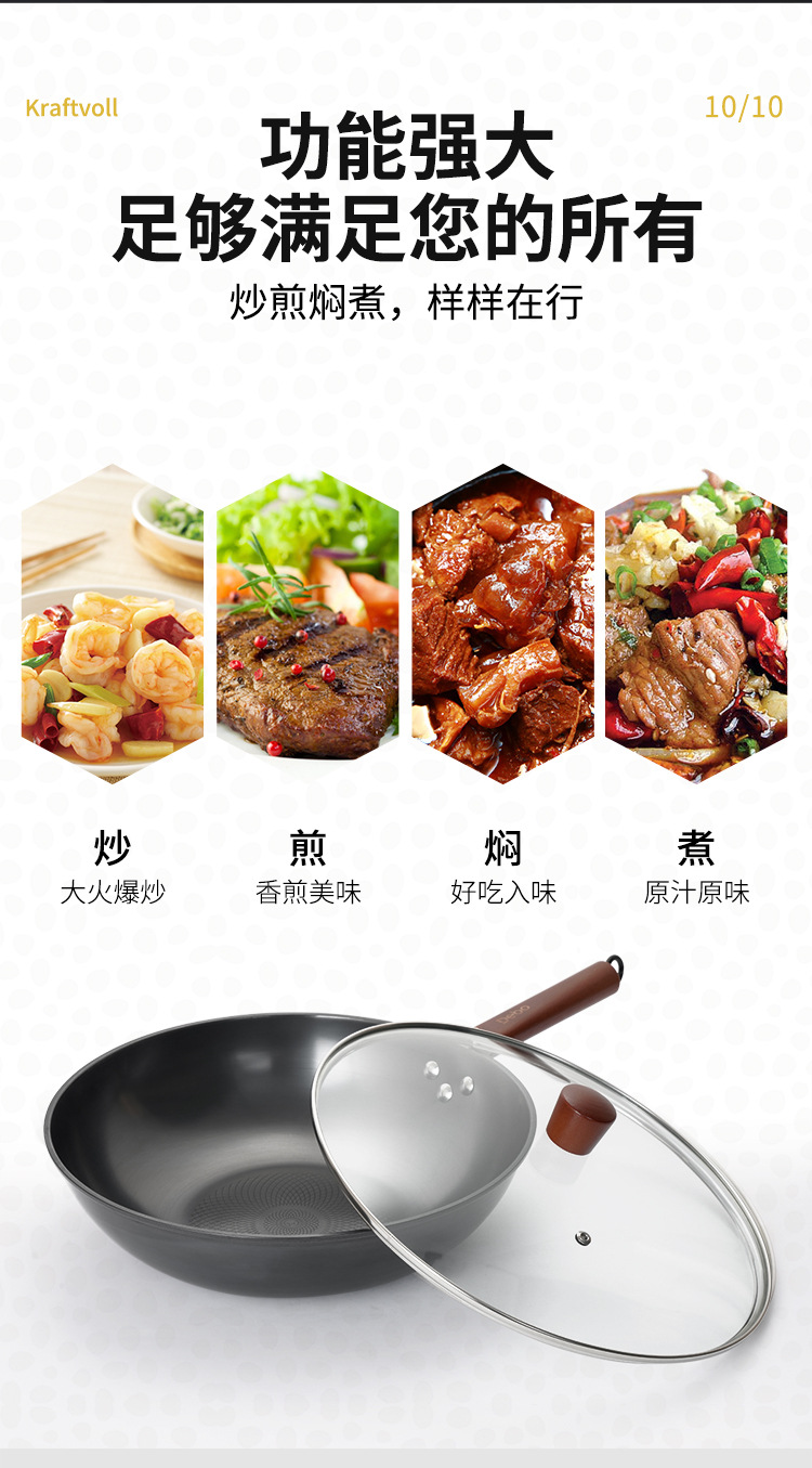 艾娜炒锅详情_03.jpg