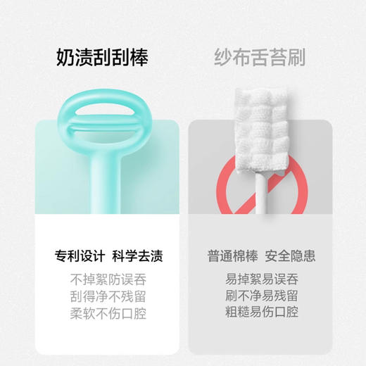 佳尔优优舌苔刷新生婴幼儿小月龄宝宝口腔清洁舌头硅胶奶渍刮刮棒 商品图1