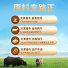 天莱香牛新疆国产牛板筋100g/袋 商品缩略图3