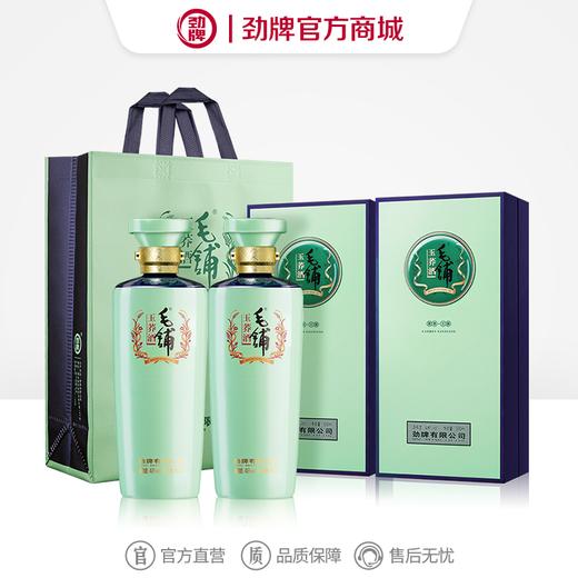 【多规格】500ml42度/48度毛铺玉荞酒礼盒/低碳版/精装版 商品图0