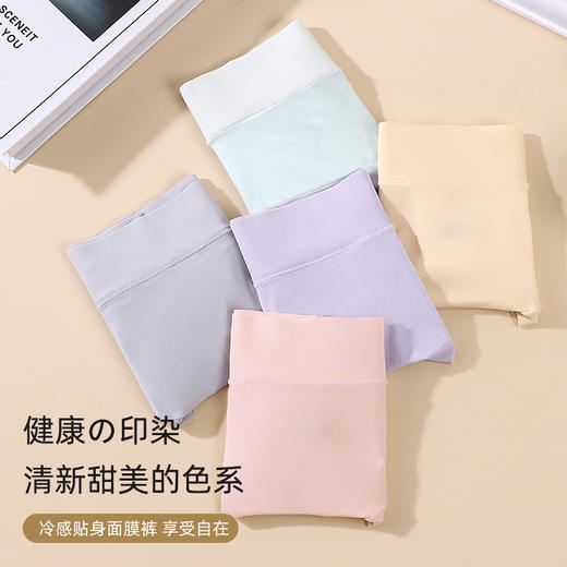 女士冰丝无痕面膜裤、男士冰丝石墨烯空气抑菌平角内裤，7A级抑菌，专为夏天设计 商品图6