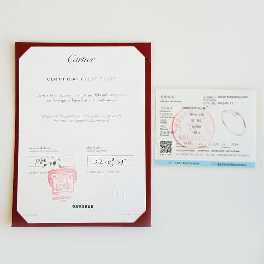 【95新】Cartier卡地亚Juste un Clou系列B604831818K白金粗版无钻钉子手镯18号中性款现售价：34300！110725AK02 商品图2