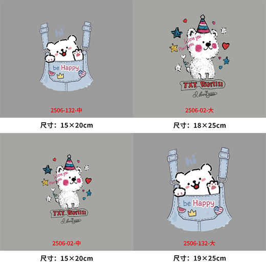 卡通动物小熊烫画印花贴口袋熊新款儿童衣服DIY白墨烫画 商品图0