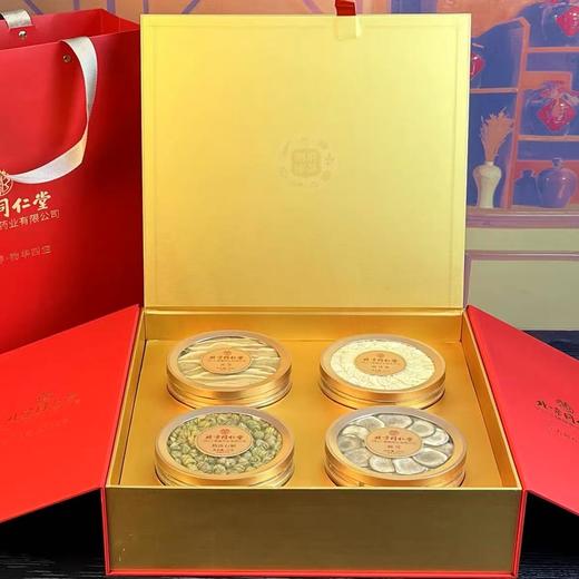 新款四拼礼盒北京同仁堂四宝灵芝石斛西洋参片鹿茸片组合礼盒 商品图2