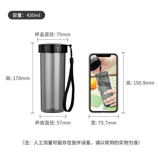 特百惠莹彩随心杯水杯 430ml/1个（请备注颜色） 商品图1