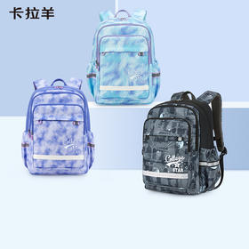 卡拉羊 初高中学生轻便大容量风琴减负书包超轻减压护脊双肩包