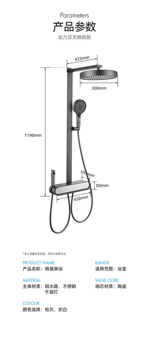 5948天空之境数显四档花洒-枪灰 商品图12