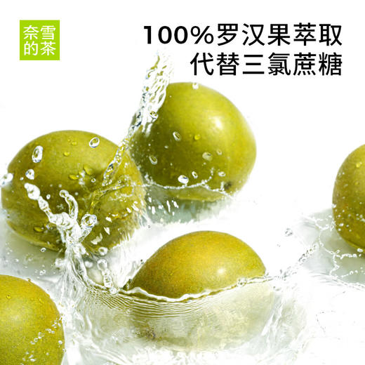 奈雪的茶  250ml*6盒 商品图9