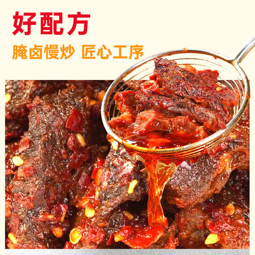 【鲜食顺丰配送】黑色经典湘西风味麻辣牛肉180g/盒 保质期7天，到手约4-5天，到货当天取件食用，介意慎拍 商品图5