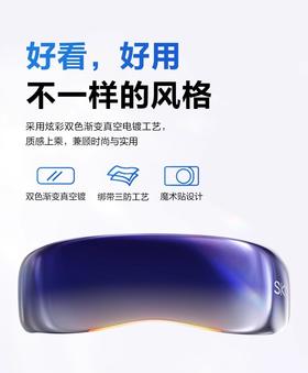 SKG眼部按摩仪K7冷热敷眼睛美眼仪干涩眼疲劳护眼仪男女实用礼物