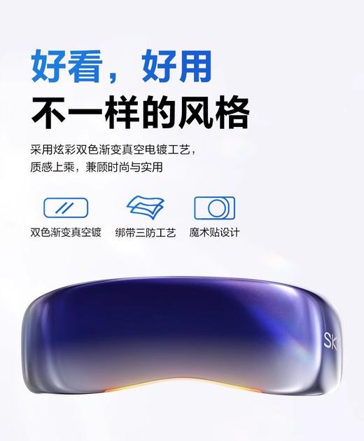 SKG眼部按摩仪K7冷热敷眼睛美眼仪干涩眼疲劳护眼仪男女实用礼物 商品图0