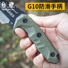 汉道-【迷你雇佣兵】D2钢高硬度战术直刀野外求生军刀户外小刀 商品缩略图5