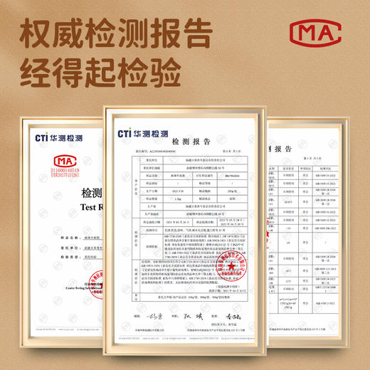 天莱香牛新疆国产牛板筋100g/袋 商品图4