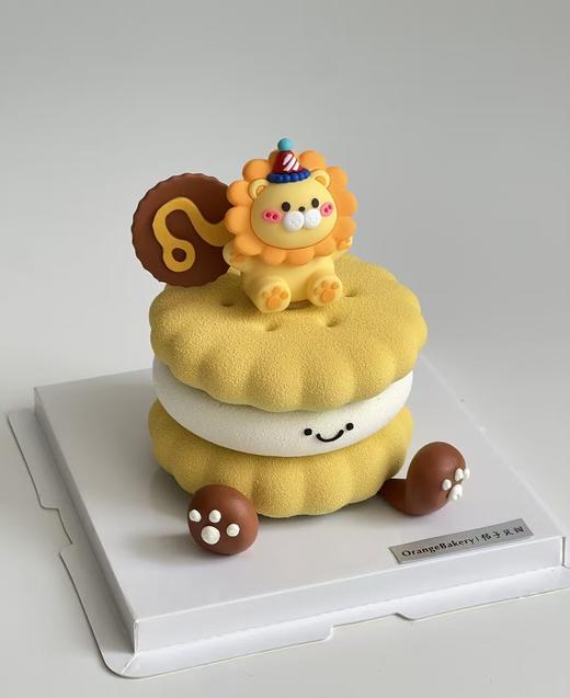 狮子座emoji冰淇淋蛋糕 商品图0