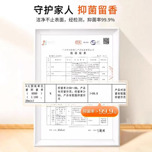 【积分兑换】沫檬  地板清洁剂500ml养护瓷砖清洗剂强力杀菌木地板大理石拖地液 商品图4