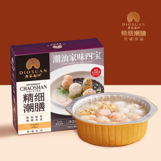 【直送到家】1kg潮汕家味四宝   滋补食养套组 商品图3