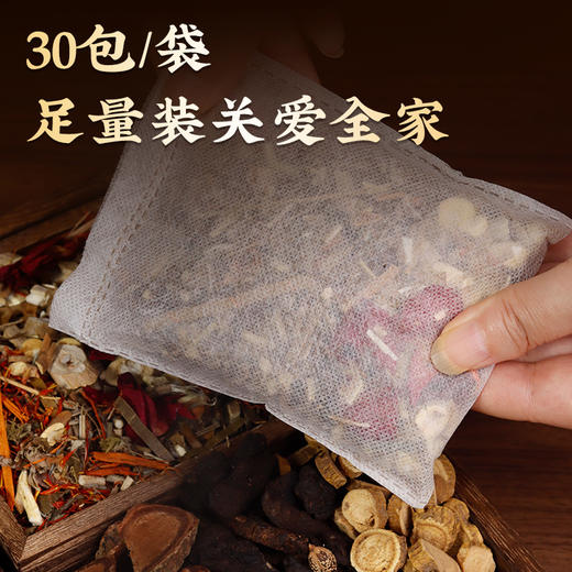 【14.9抢30包！秋冬调理特价】景涵宛艾*寒湿睡眠泡脚药包 商品图4