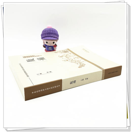 腹痛 刘毅 主编 中医优势病种古籍文献挖掘丛书 中国中医药出版社 商品图2