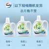 威露士 la有氧洗衣液12斤(2L*1瓶+1L*4袋规格香型随机) WYH12J3T 商品缩略图4