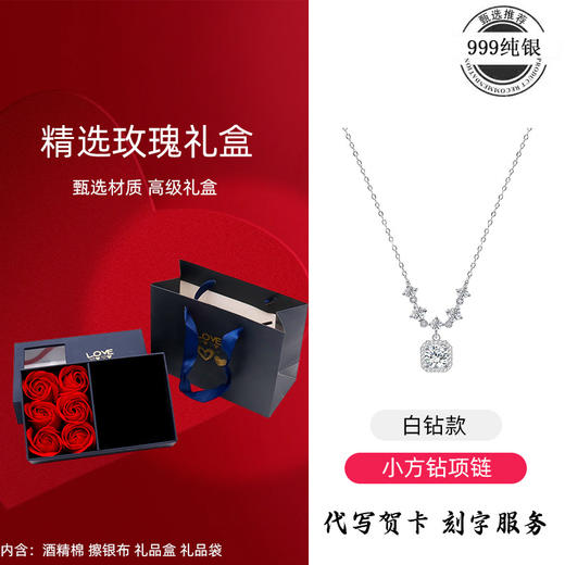 【闪耀方钻】六鑫珠宝 s999足银小方糖项链 轻奢小众 商品图5