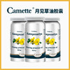 丹麦Camette凯麦特 月见草油 180粒/瓶 商品缩略图0