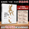王羲之书法字帖大全 冯庆晓等 编 书法 商品缩略图0