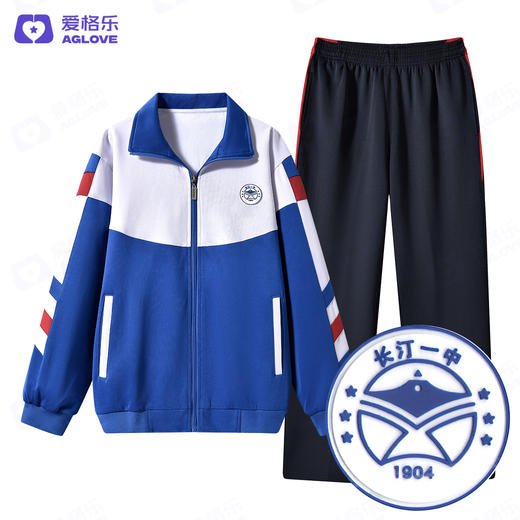 长汀第一中学（秋）（运动款）2021款 商品图1