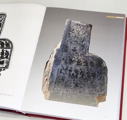 特惠！！《徐州汉画像石》，16开精装，徐州汉画像石艺术馆编，江苏凤凰美术出版社2019年12月一版一印，394页，定价：1280，售价：320 商品图7