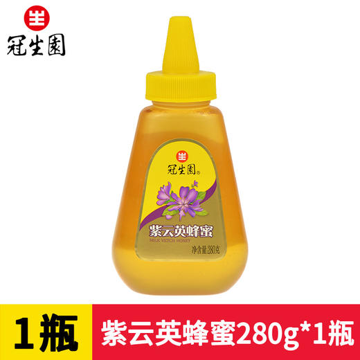 【洋槐花蜜，清甜纯正！】上海冠生园洋槐蜂蜜280g 纯洋槐花蜜瓶装 尖嘴挤压蜂蜜瓶 蜜蜂便携带-QA 商品图6
