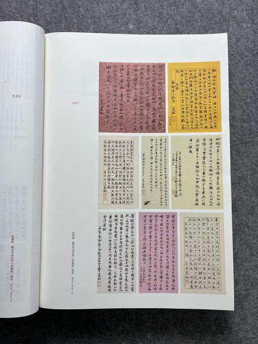 【第七届中国书法兰亭奖作品集】 商品图11