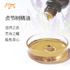 贞节树精油 波黑进口单方精油原料批发芳疗护理调香 大篷车精油 商品缩略图1