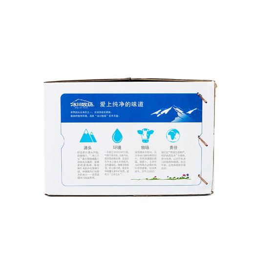 南达冰川牧场有机纯牛奶 200g*20袋（利乐枕） 商品图3