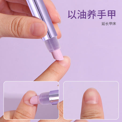 🔥夏天当然要露jiojio啦~【YZS护甲精华笔】养脚在此刻具象化‼️ 商品图3