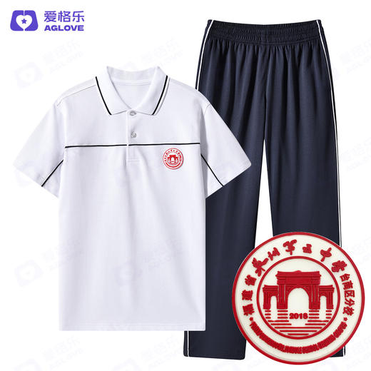 泉州第五中学台商区分校2024款（夏） 商品图1