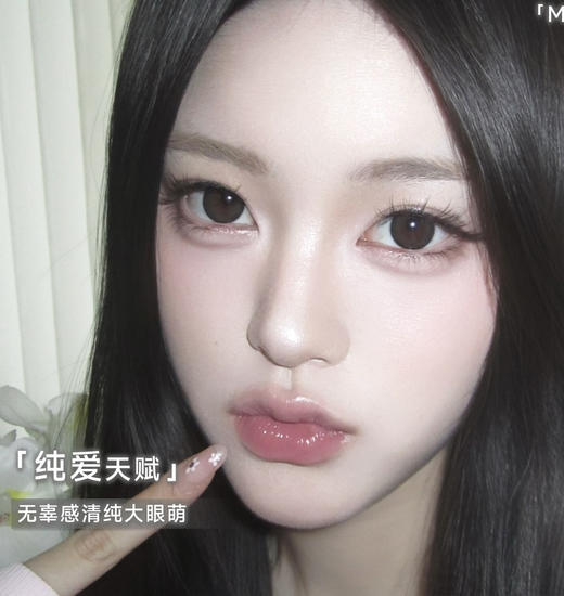 GUGULENS黑牛奶（佩戴直径：14.5mm) 商品图6