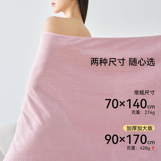 三利10A抗菌防臭浴巾菠萝格款男女成人吸水速干不易掉毛家用大毛巾洗澡裹巾 商品图1