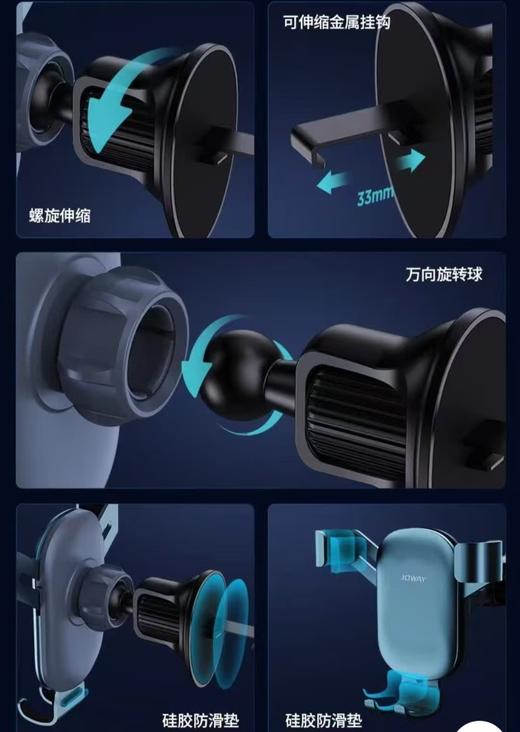 【春上新】10楼乔威车载手机支架ZJ39吊牌价89活动价39 商品图6