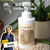 茶树柠檬草洗发慕斯(洗发水) | 合作生产*Tea tree lemon grass shampoo mousse | Partner Production 商品缩略图0