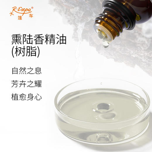 熏陆香精油（树脂）希腊进口单方精油原料批发芳疗个人护理 商品图1