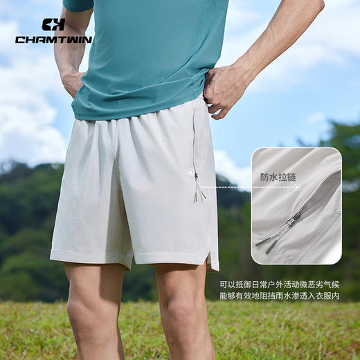 多巴胺弹力运动短裤五分裤男  休闲运动户外跑步登山徒步 CHF252071 商品图7