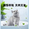日本小林制药消臭元卫生间去除异味花果香空气清新剂效期26年6月 商品缩略图5