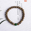 xy0466沉香+碧玉素雅手串 商品缩略图1